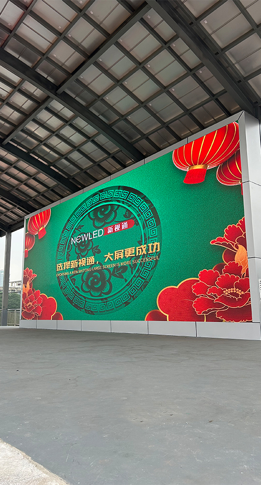 重庆市大足实验中学操场户外屏