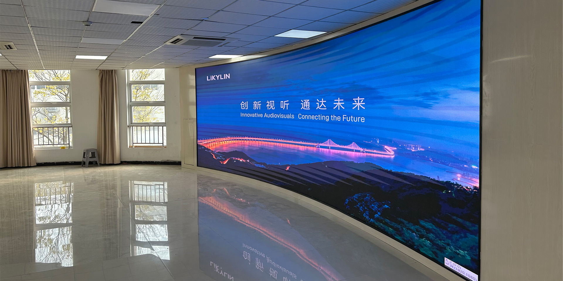 重庆大足经济开发区电子信息产业园会议室。
