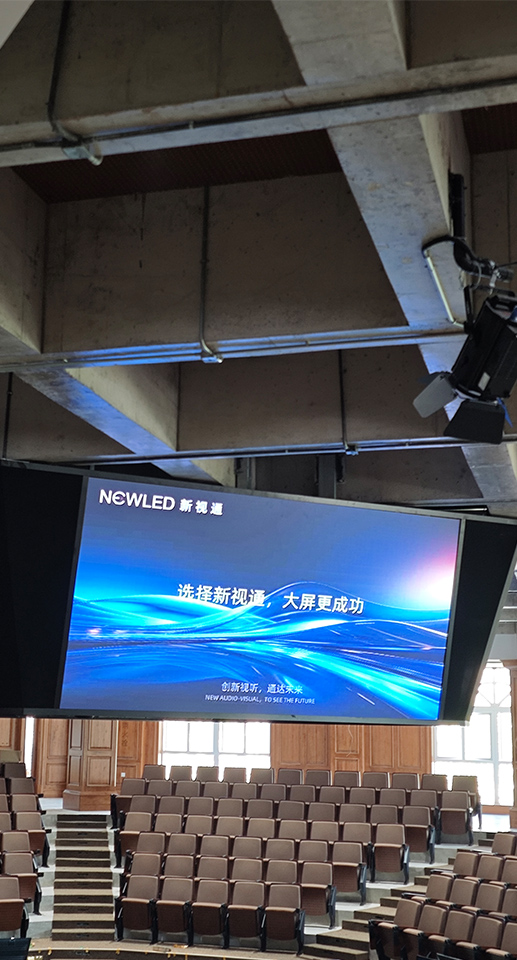 重庆海联职业学院礼堂的四面屏幕
