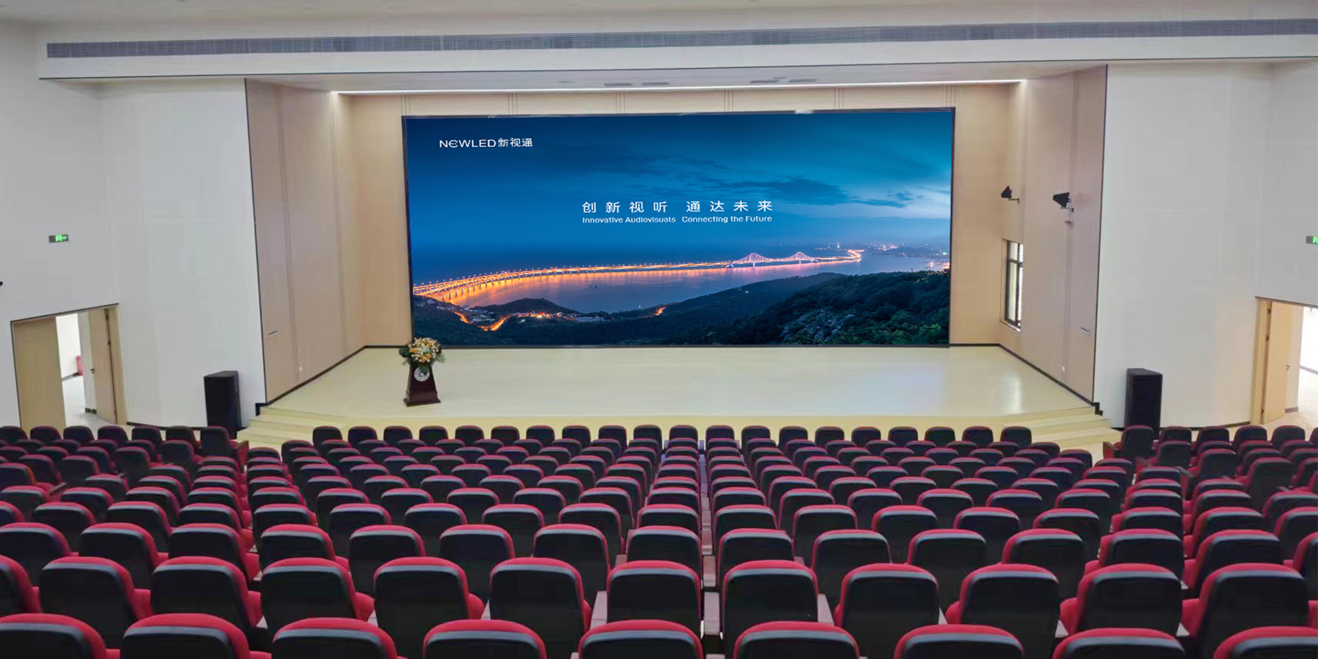 重庆大足双桥实验中学礼堂