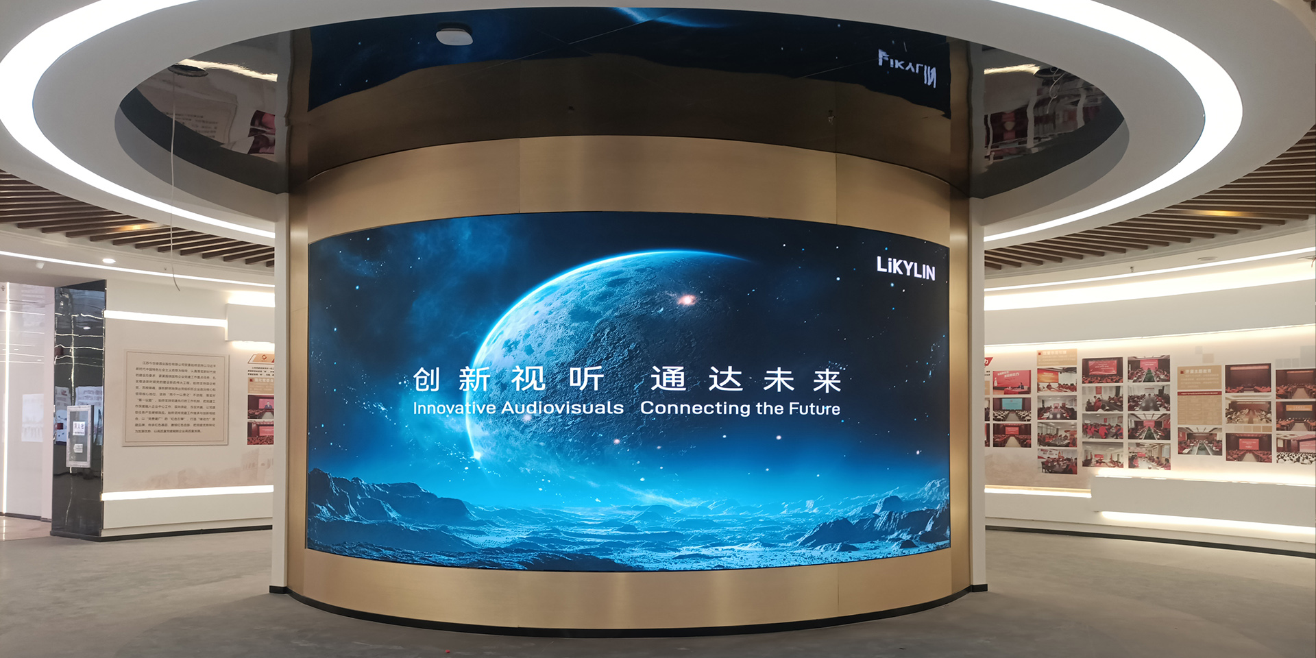 今世缘党建文化馆弧形 LED 显示屏