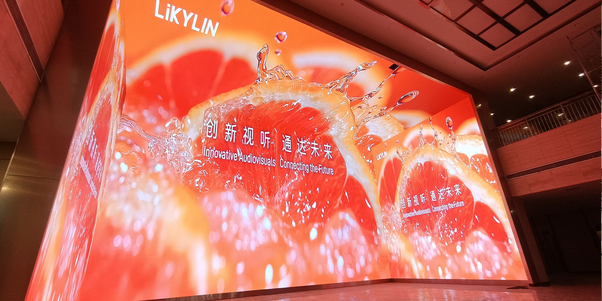 今世缘党建文化馆四面合围沉浸式 LED 显示屏