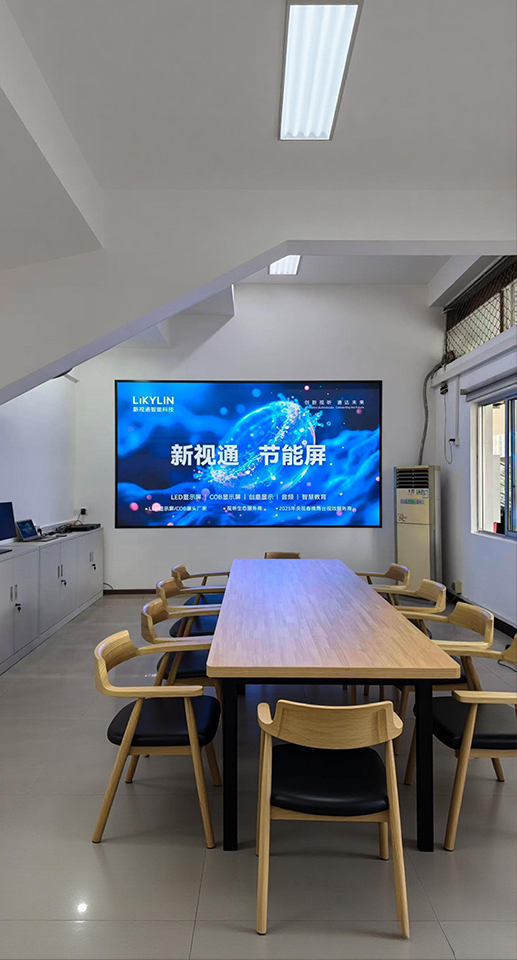 江津教育局会议室室内节能 LED 显示屏