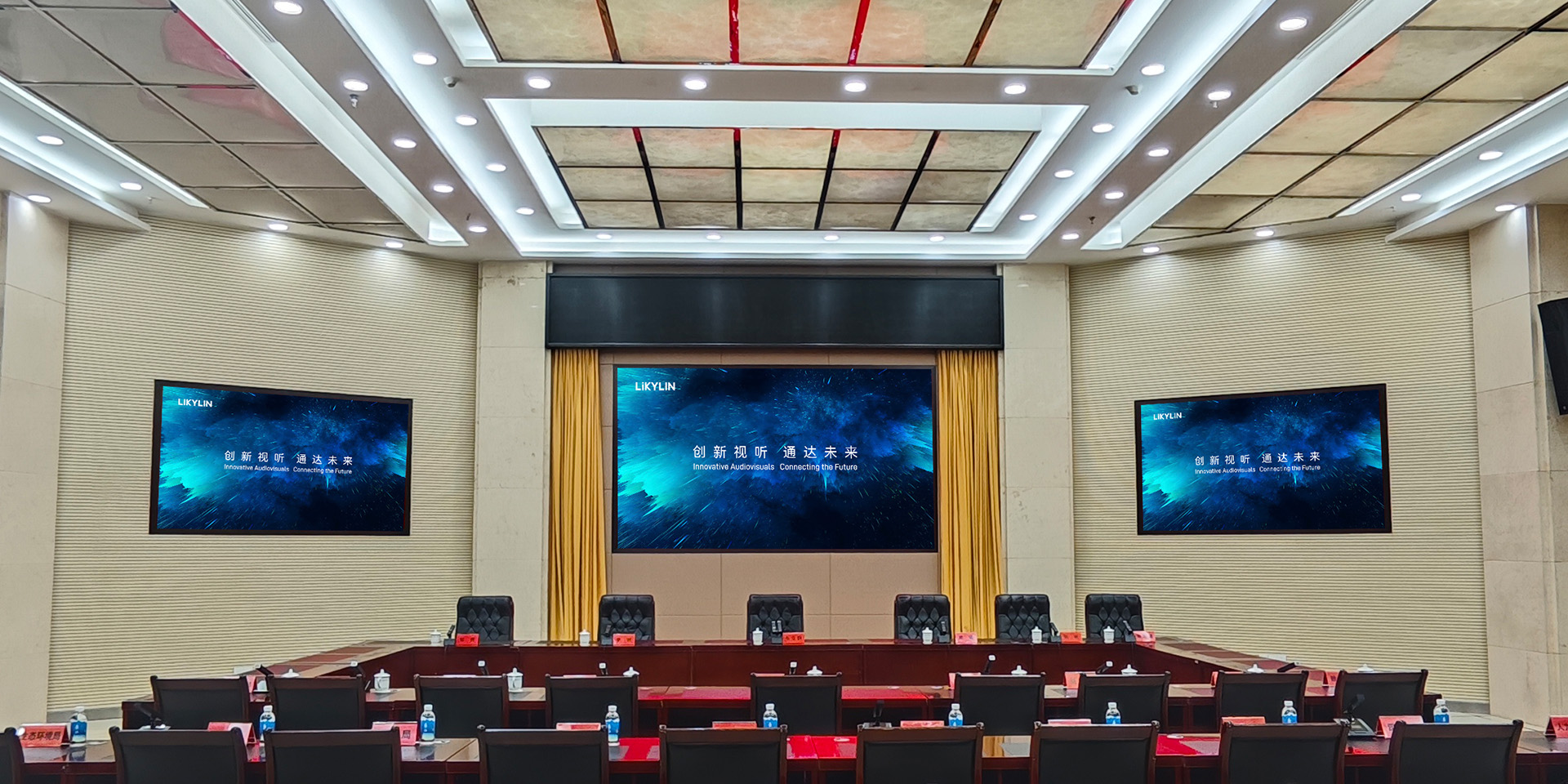 綦江区政府会议室三联 COB LED 显示屏