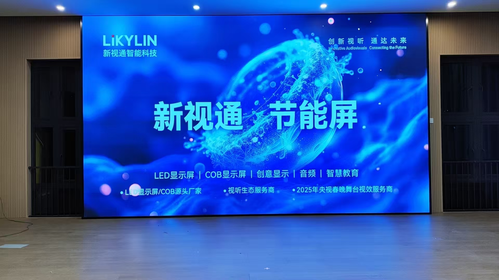广黔路幼儿园多功能报告厅，xst-p1 (1).jpg