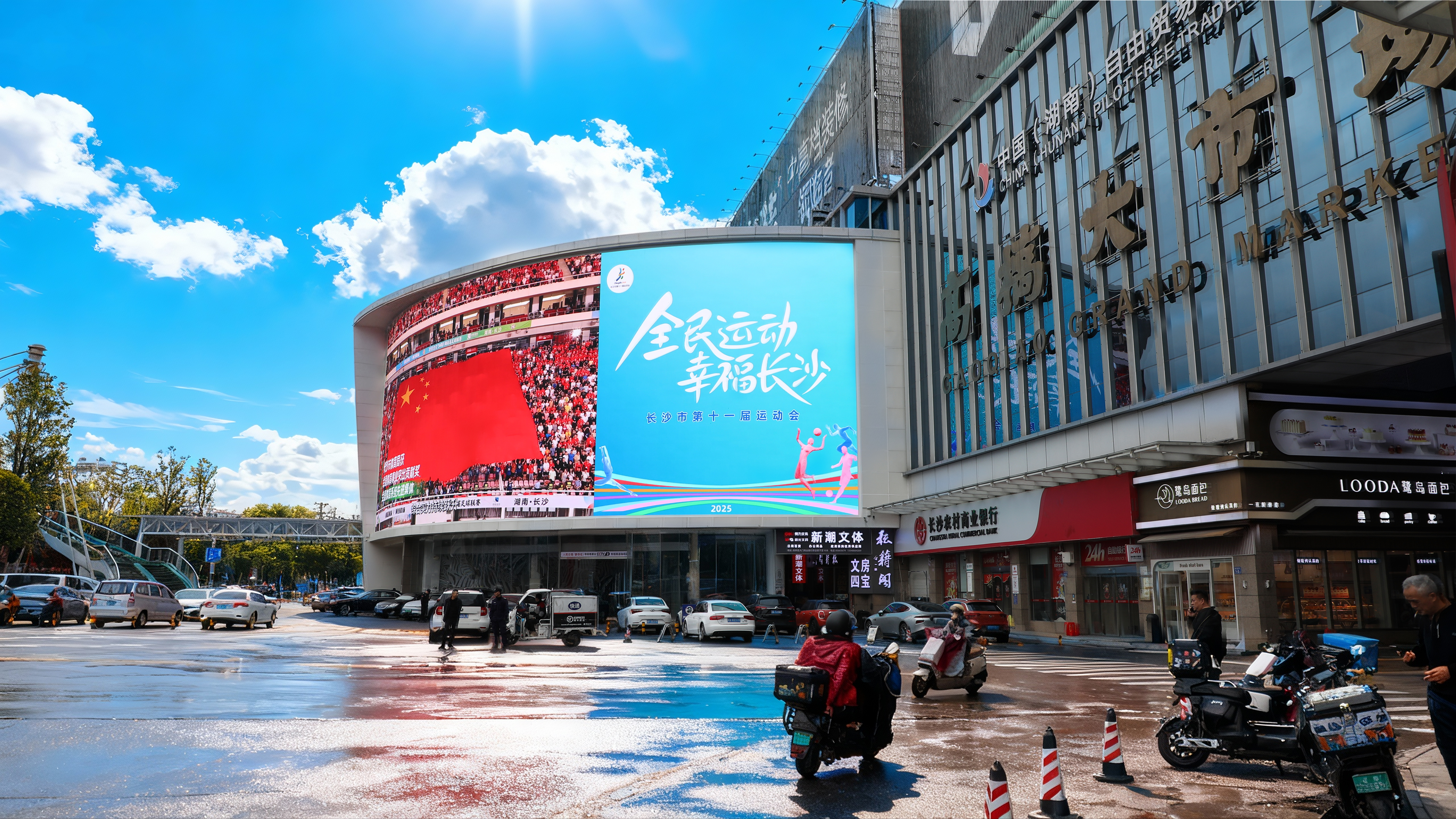 1784872974923109.jpg 湖南长沙户外屏 (4).jpg