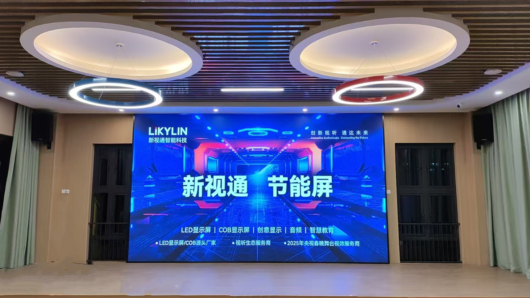 1784881697488086.jpg 广黔路幼儿园多功能报告厅,xst-p1 111.jpg